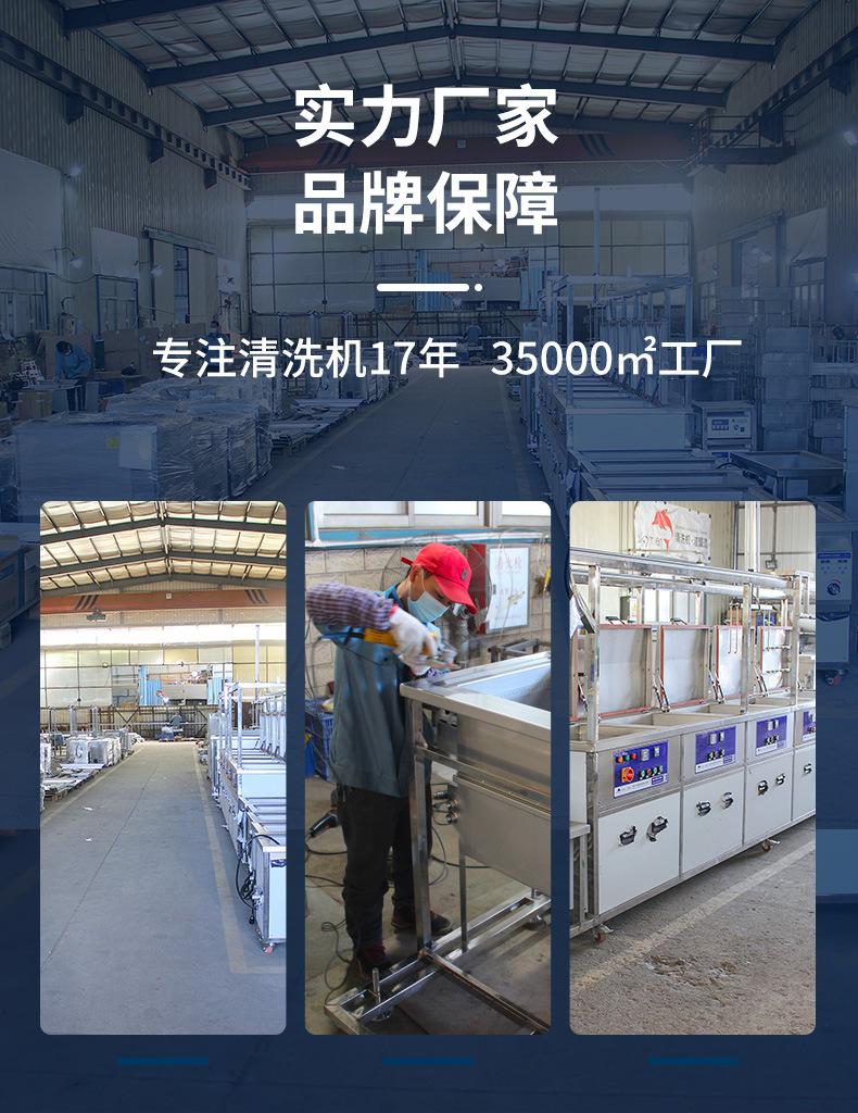 工厂实力海报.jpg