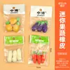 Borrachas Criativas de Frutas e Legumes para Estudantes, Divertidas Borrachas que os Alunos Podem Montar e Apagar, Pequenos Presentes de Recompensa Atacado