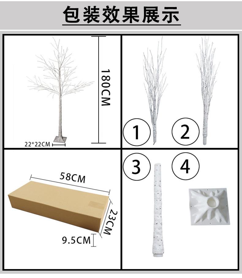 大桦树灯_03.jpg
