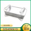 Para Volkswagen, Audi, Skoda, Seat Radiador de Transmissão Automática 02E409061D