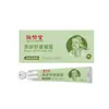 Jingxiutang Calmante Nasal Herbal Calmante Nasal em Gel Personalizado Óleo de Semente de Xanthium Ventilação Calmante Essência Nasal Processamento OEM