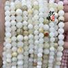 Cuentas redondas de jade con flores naturales, cuentas sueltas de calcedonia afgana, accesorios para pulseras DIY, cuentas semiacabadas.