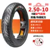 Neumático Chaoyang 3.00-10 Sin Cámara 300 Neumático para Vehículo Eléctrico 14X2.50/3.2 Cable de Motocicleta 2.75-10