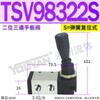 Interruptor Neumático TSV MSV98322 86522 Válvula de Gatillo Manual MV322 MV522 JM-07 06A 08 10 09