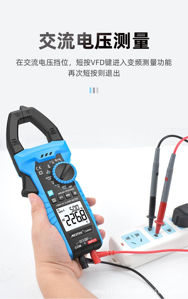 CM86A中文详情_09.jpg