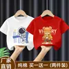 Camiseta Infantil de Manga Curta 2026 Novidades de Verão Meninos Estilosa Camiseta de Bebê Verão Estilosa Casual Versátil Top 100% Algodão
