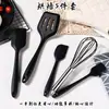 Juego de cinco piezas de utensilios de cocina para hornear de silicona, venta directa de fábrica, personalizable, juego integrado de raspador de silicona y herramienta para hornear