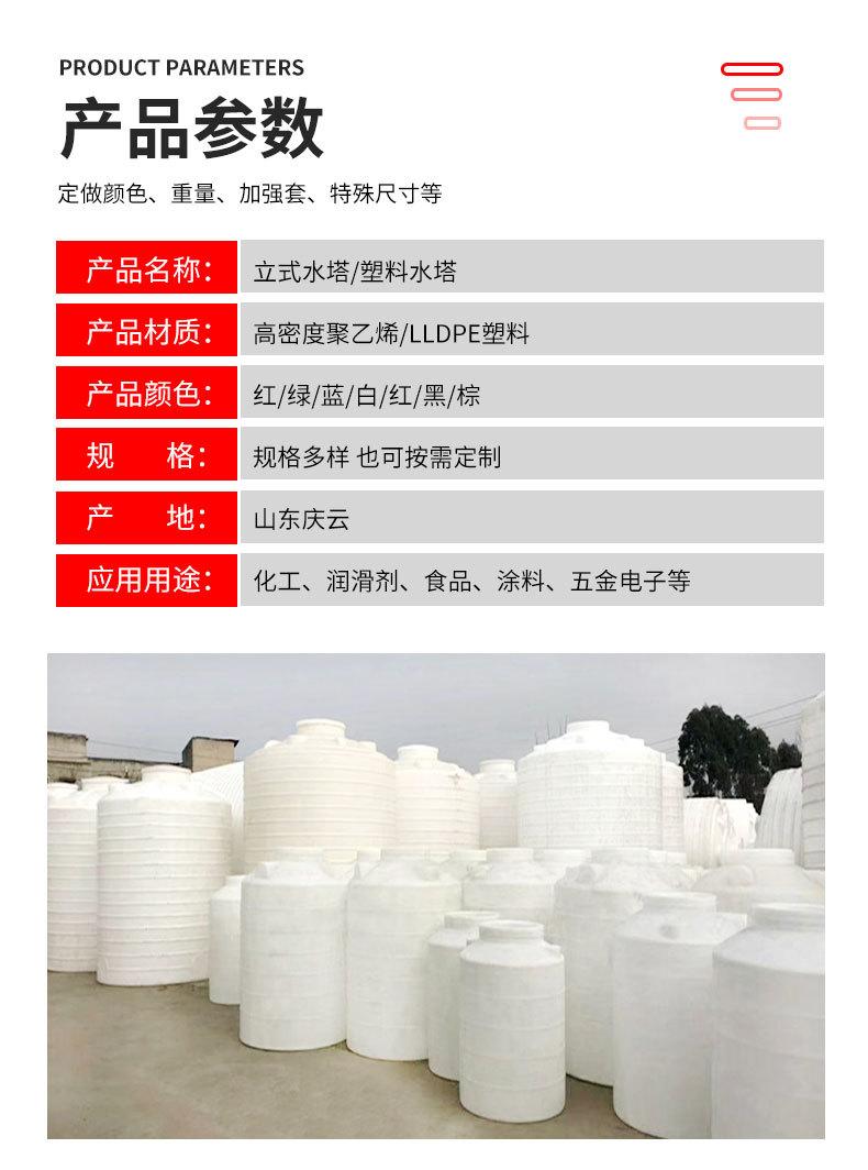 立式水塔_06