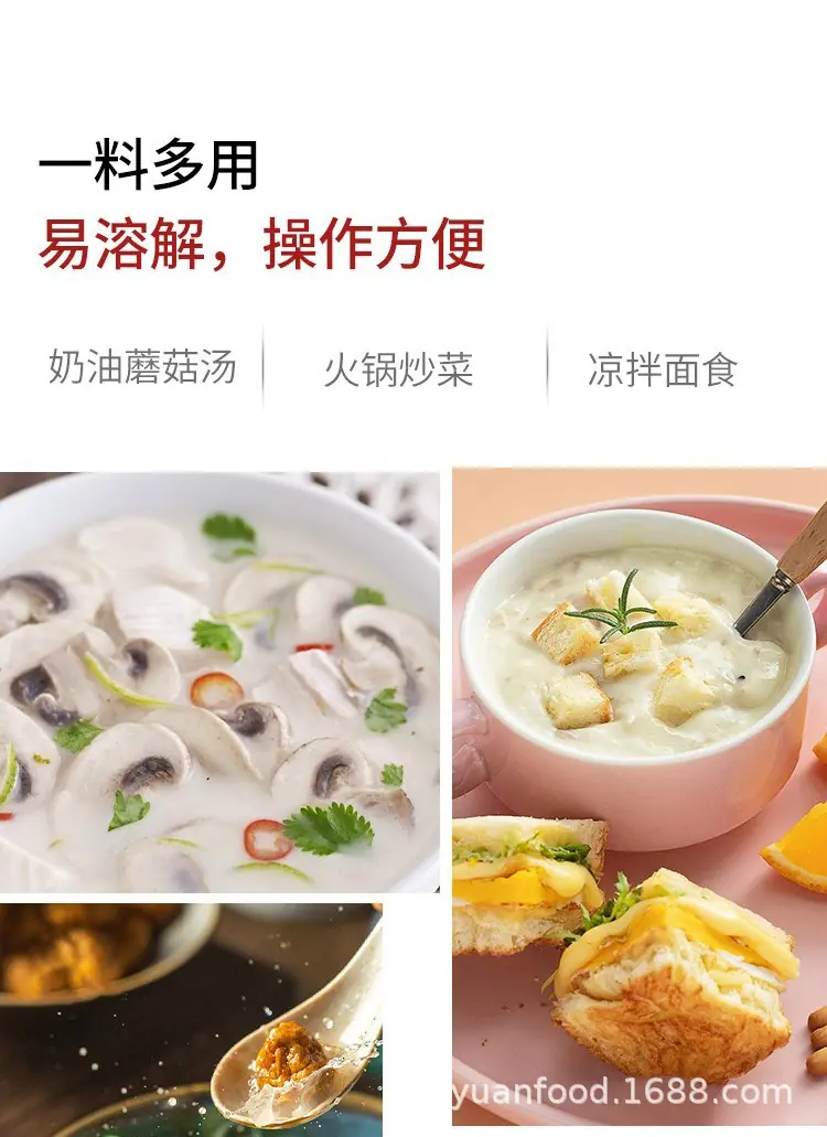 家乐奶油风味蘑菇汤900gPC_06.jpg