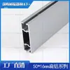 Materiales de aluminio para la construcción de stands: Aluminio plano de 5 puntos con doble ranura, paneles de conexión de 5 puntos con 2 ranuras, travesaños de 50 mm con cuatro ranuras, materiales de aluminio para exposiciones en color negro, blanco y plateado