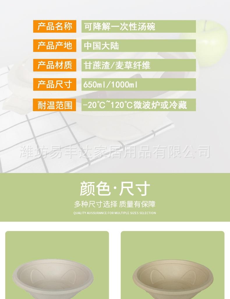 6501000汤碗_003.jpg