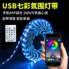 Luz Ambiental de Escritorio USB Bluetooth, Tira de Luz de Colores, Tira de Luz para TV para Gaming, Tira de Luz de Renderizado Inteligente RGB, Tira de Luz Autoadhesiva