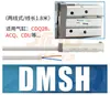 Sensor de Interruptor Magnético de Cilindro Completo Sensor de Inducción Magnética de Dos Cables Interruptor de Límite de Anillo Magnético de Tres Cables CS1-F