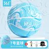 Balón de Baloncesto Auténtico 361 deg con Alto Valor Estético, Resistente al Desgaste, Adecuado para Uso en Interiores y Exteriores, para Adultos y Estudiantes, Eventos Profesionales, Juegos Callejeros y Balones de Entrenamiento