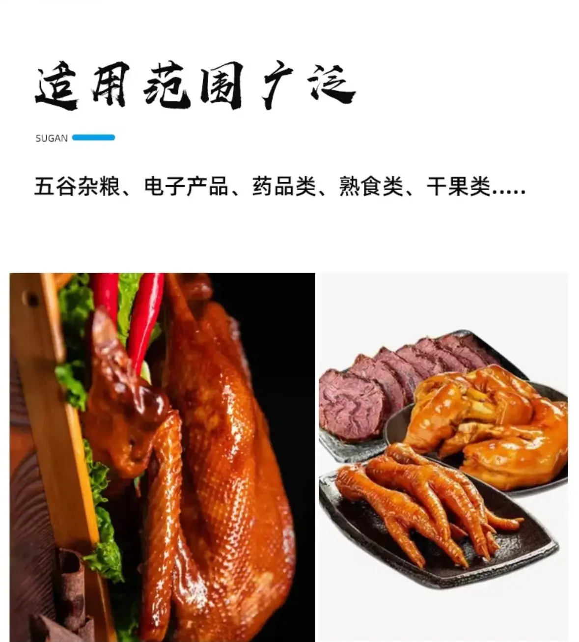 铝箔阴阳袋8