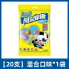 Alpine Wholesale Caramelos Duros de Frutas Mixtas Caramelos Duros de Leche Dulces Casuales para Bodas Snacks Dulces Dulces para Bodas al por Mayor
