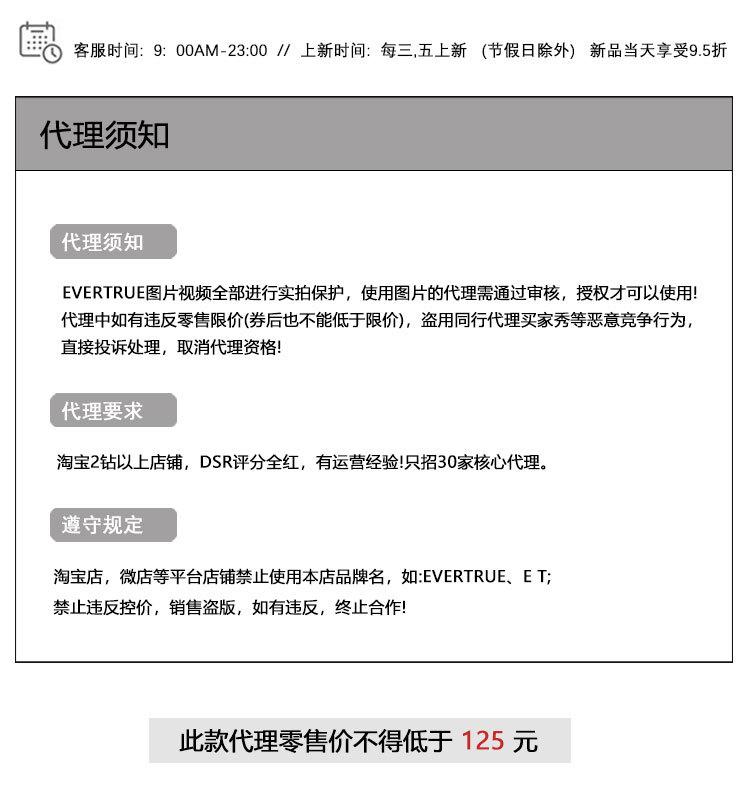 2024春款详情_24.jpg