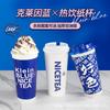 Vaso de papel para café y té con leche azul Klein 700 calibre 90 desechable comercial engrosado 500mllogo