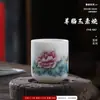 Taza Maestra de Porcelana de Jade de Sebo Quemado Liso Taza Individual Cerámica Taza de Té Pequeña Taza de Té Personal Juego de Té Kung Fu Taza de Té