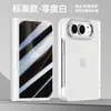 Adequado para iPhone Duo, esta capa de telefone apresenta uma textura semelhante à pele, acabamento fosco, semitransparência, adsorção magnética e oferece proteção avançada contra quedas.