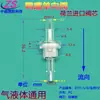 Accesorios de Laboratorio Resistentes a la Corrosión Válvula de Retención de Pato de Plástico Válvula de Retención de Líquidos Válvula de Retención de Gas Válvula de Parada de Agua