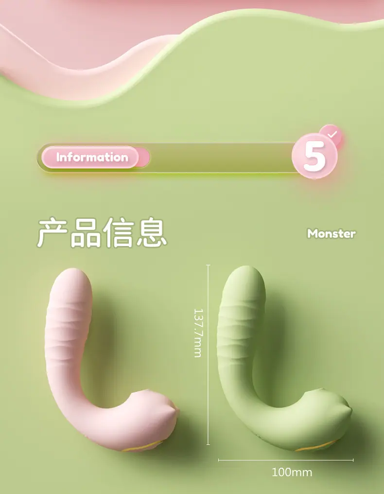萌怪兽伸缩穿戴5代_14