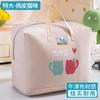 Bolsa de almacenamiento para edredón de jardín de infancia de tela Oxford, impermeable, a prueba de humedad, ropa de cama para niños, ropa, juego de tres piezas para organizar al entrar al jardín