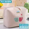 Bolsa de almacenamiento para edredón de jardín de infantes para niños y estudiantes de primaria impermeable algodón edredón ropa ropa bolso
