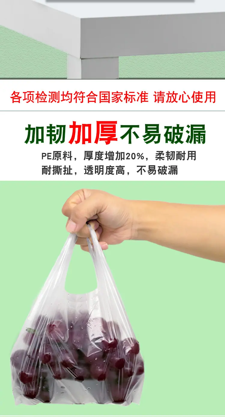 背心袋详情页_06