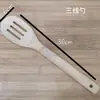 Sartén Antiadherente de Venta Caliente Sin Pintura para Uso Doméstico Resistente a Altas Temperaturas Espátula de Cocina Espátula de Madera Mango Extendido Utensilios de Cocina Juego de Ocho Piezas