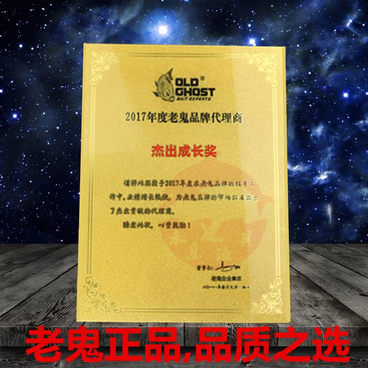 荣誉2