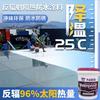 Reboshi techo techo piso revestimiento hierro color reflectante teja de acero pintura exterior impermeable pintura aislante protector solar