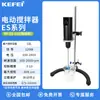 Misturador Elétrico Kofi Laboratório Tipo Cantilever Velocidade Constante Industrial Pequeno Dispersor de Alta Velocidade Máquina Automática