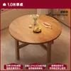 Mesa de Comedor para Uso Doméstico en Apartamentos Pequeños, Nuevo Modelo 2026, Mesa de Comedor Redonda Grande y Juego de Sillas, Adecuado para Uso Comercial, Mesa de Comedor Estilo Mediados de Siglo