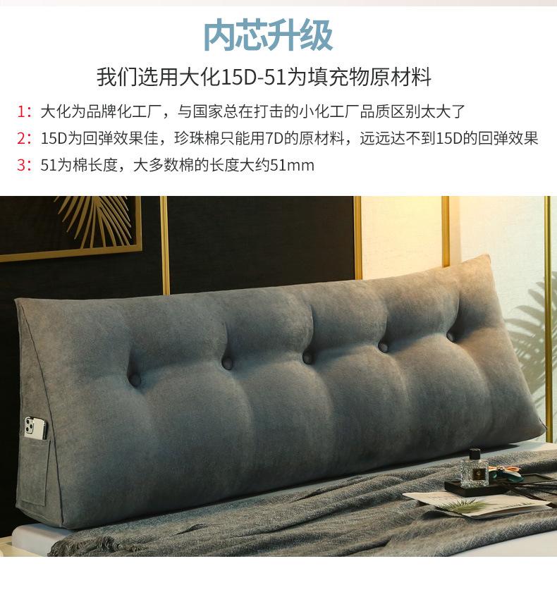韩国绒双人大靠垫_05