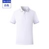 Pessoal de construção e manutenção ferroviária de alta velocidade verão antibacteriano camisa cultural roupas de trabalho bordado palavra verão camisa POLO de manga curta