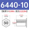 Columna de tuerca remachable galvanizada de acero al carbono SO-440/6440/632/8632/832/032-4~34 en stock venta directa
