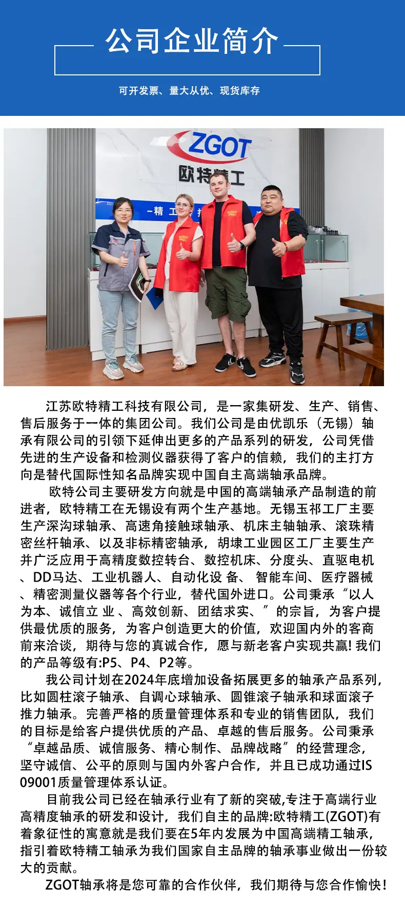 微信图片_20240731140713