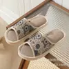 Pantuflas de Casa de Estilo Nuevo para Mujer Verano Hogar Interior Cuatro Estaciones Algodón Lino Lino Pantuflas de Piso Verano para Hombre