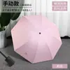 Sombrilla Personalizada para 3 Personas, Ampliada, Engrosada y Reforzada, Adecuada para Hombres y Mujeres, Doble Uso para Sol y Lluvia, Resistente a Tormentas, Sombrilla Plegable para el Sol