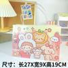 Tanabata Cartoon Little Bear Girl Series PP Horizontal Gift Bag Gift Bag Presente de aniversário Bolsa criativa fofa