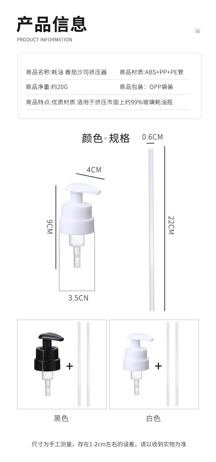 详情页(3)