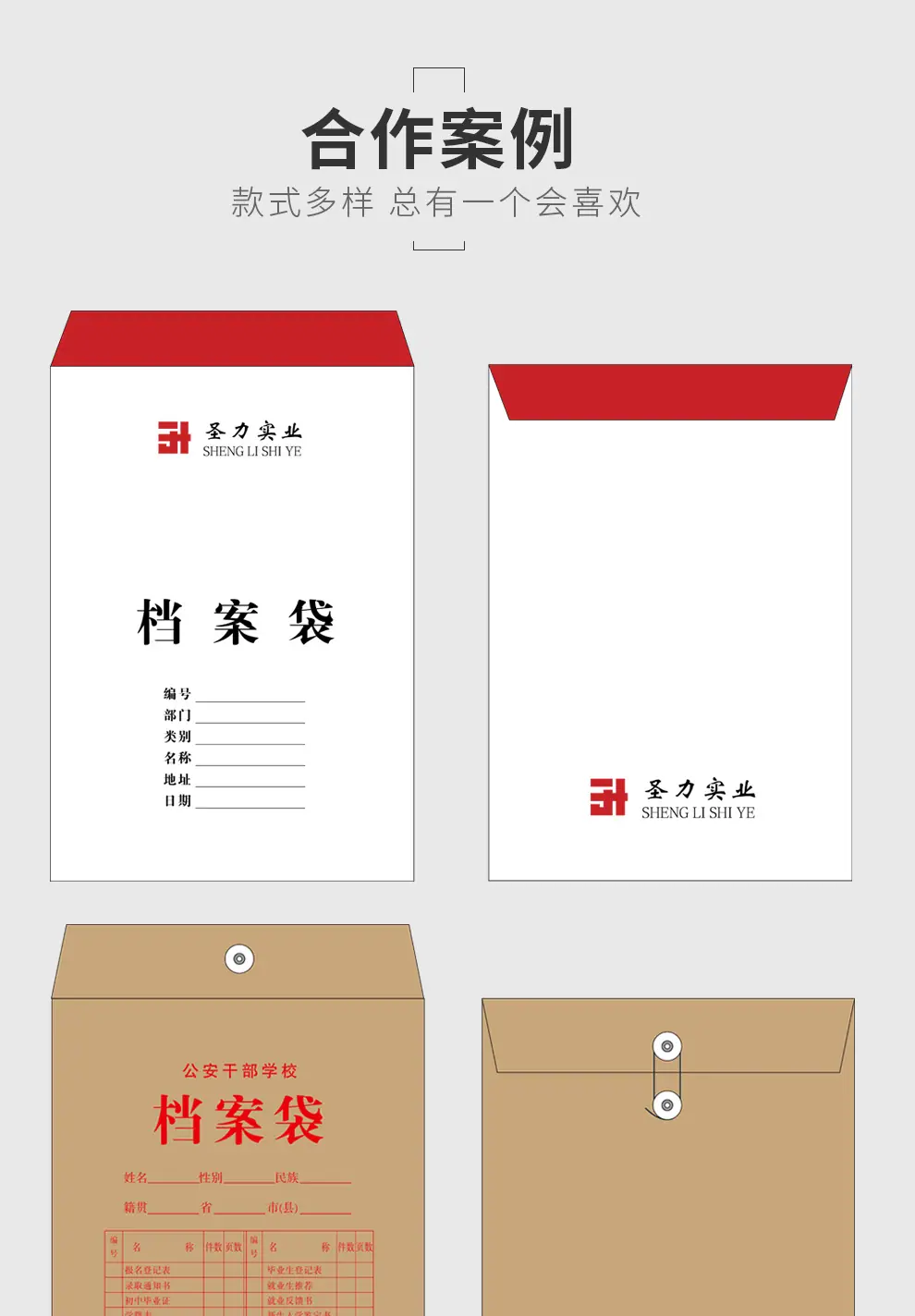 燕赵万卷详情_03.jpg