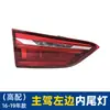 Adecuado para 16-19 BMW X1 Luz Trasera F49 F48 Ensamblaje de Luz Trasera Trasera X1 Luz de Reversa X1 Carcasa de Luz de Freno