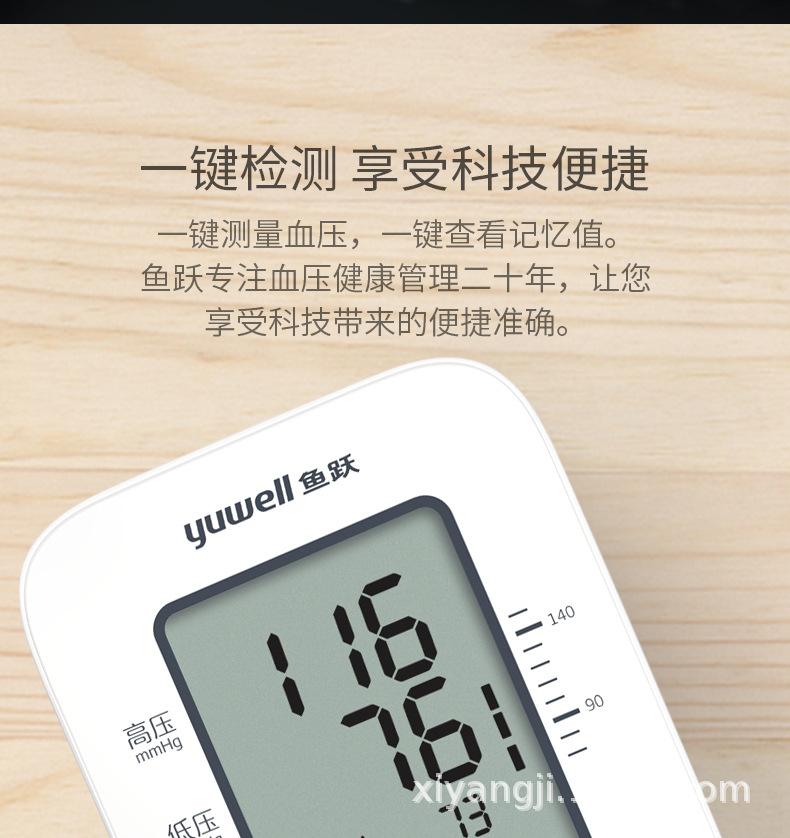 详情图片_06.jpg