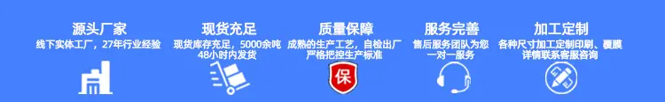 详情页的公司简介2-3