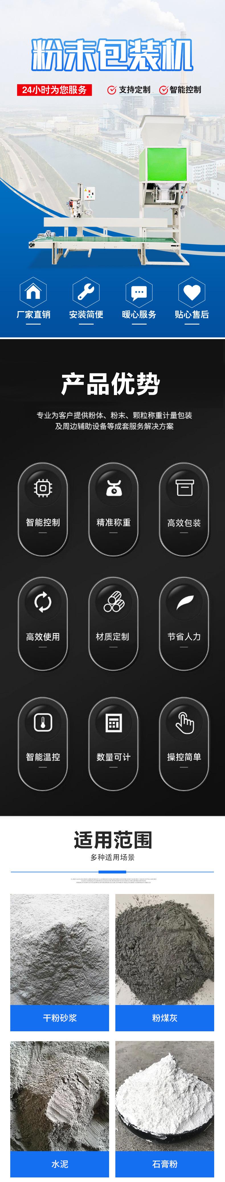 PD50B详情页