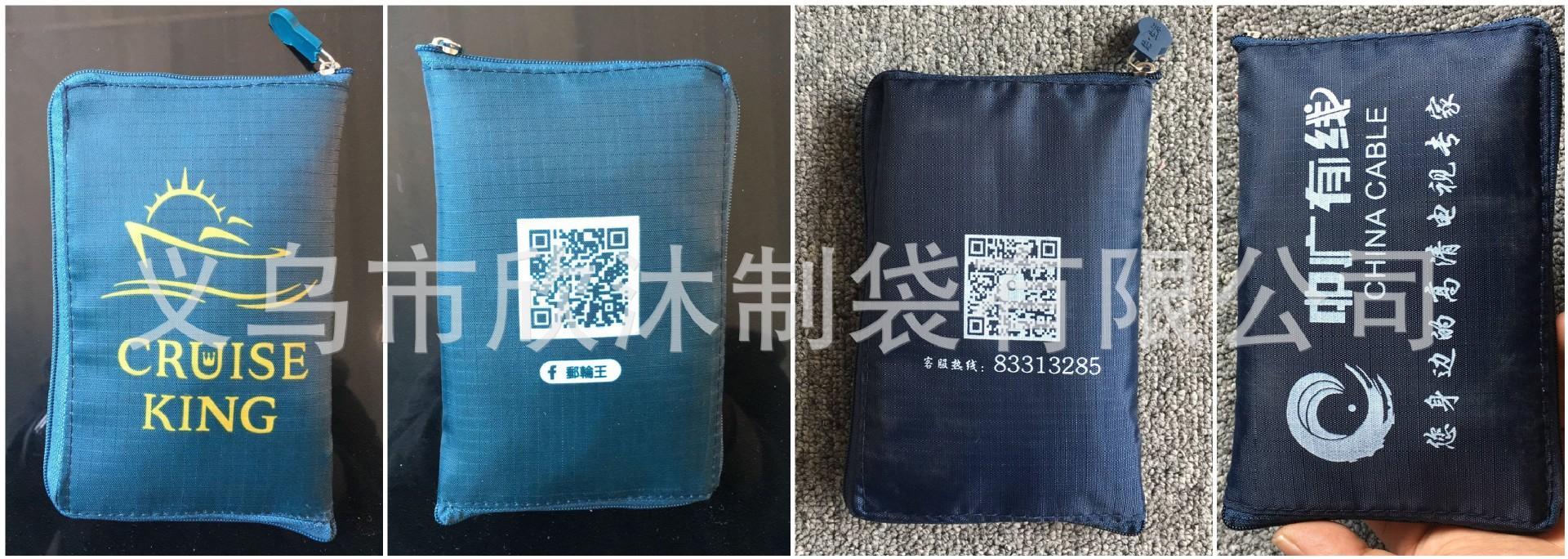 拉链包成品效果.jpg
