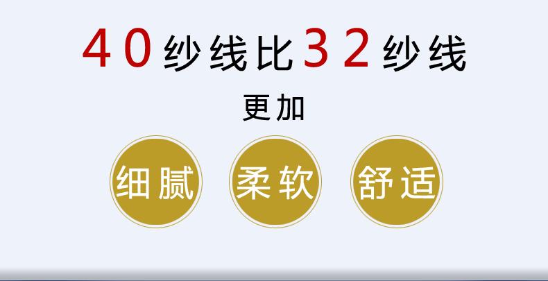 828详情页_17