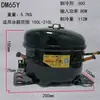 Geladeira expositora freezer cooler compressor de freezer R600/290/134 sistema de refrigeração outro